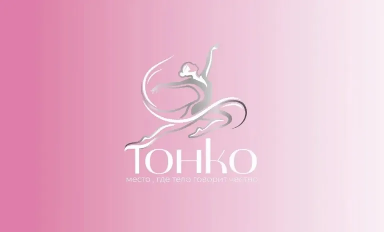 Открытие студии современного танца «Тонко»