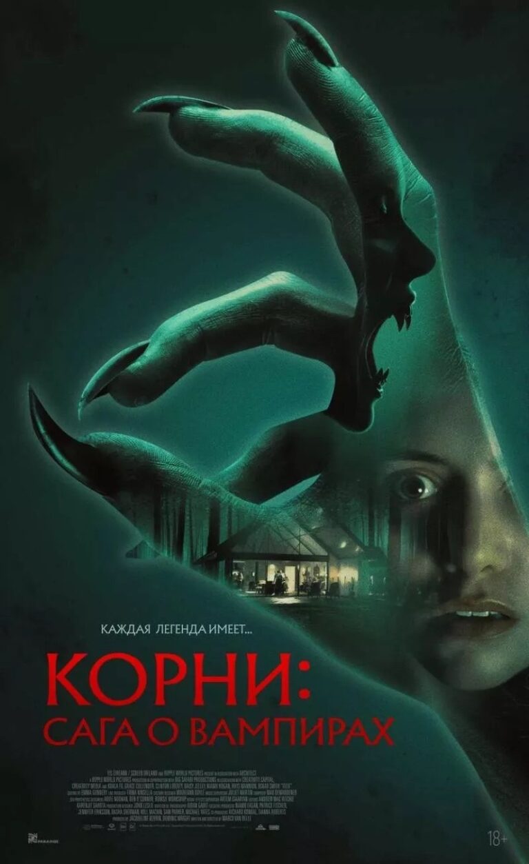 Премьеры этой недели в кинотеатре «Пять звёзд» — фото 2 из 3