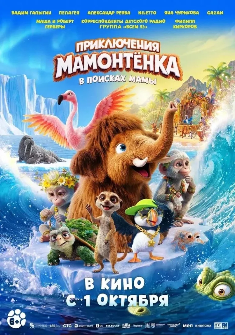 5 звезд в «Пушкинском» — фото 1 из 5